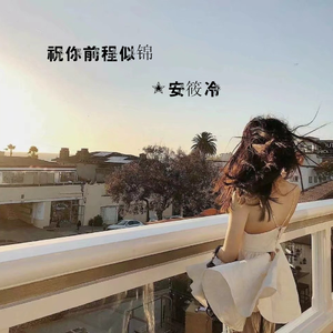 暧暧视频在线免费观看
