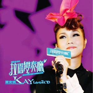 暧暧视频在线免费观看
